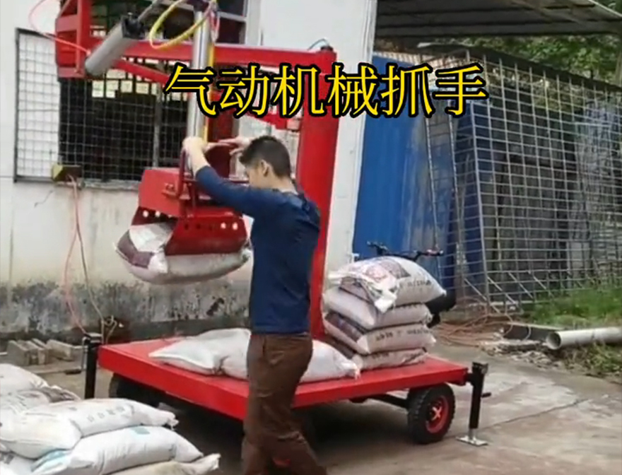 归仁区机械抓手机械抓手归仁区水泥抓手操作方便吗农用随车抓装卸水泥神器归仁区气动助力机械臂操作方便吗